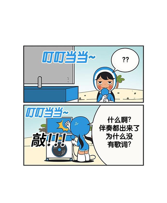 英雄联盟漫画-[第217话] 各自的真心全彩韩漫标签