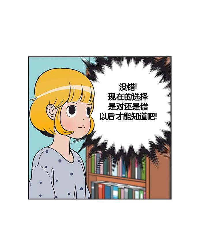 英雄联盟漫画-[第218话] 在感到悲伤之前全彩韩漫标签