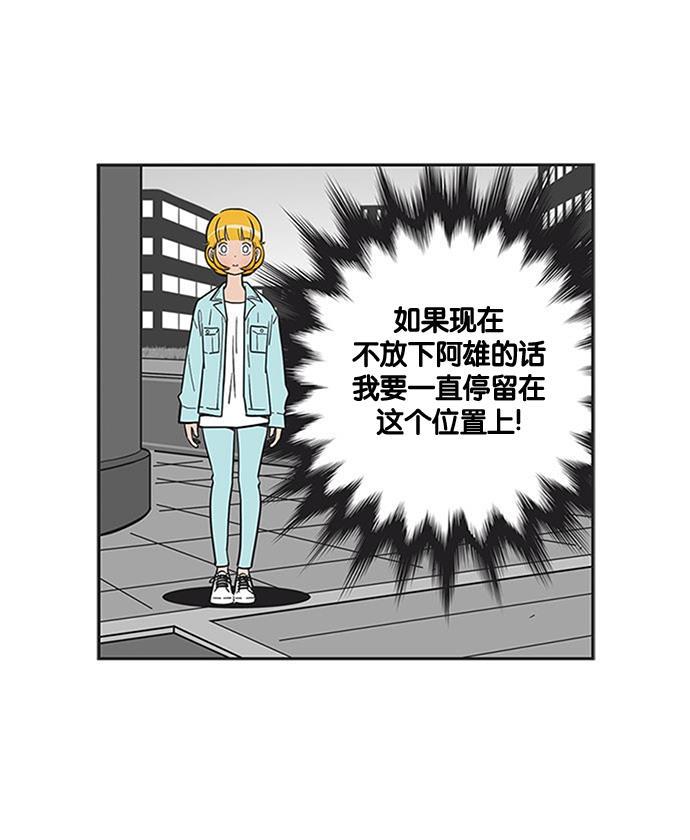 英雄联盟漫画-[第218话] 在感到悲伤之前全彩韩漫标签