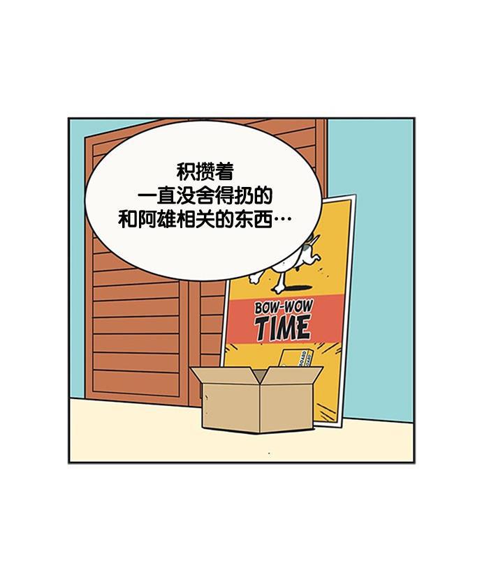 英雄联盟漫画-[第218话] 在感到悲伤之前全彩韩漫标签