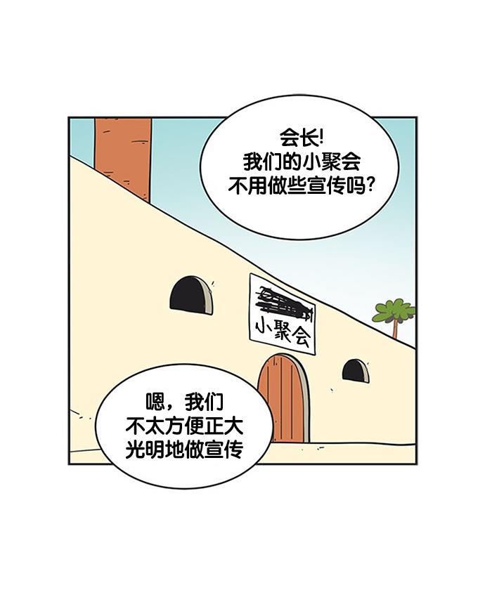 英雄联盟漫画-[第221话] 秘密内心全彩韩漫标签