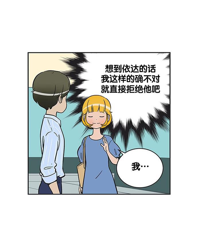 柔美的细胞君韩漫全集-[第222话] 梦想着完美的状态无删减无遮挡章节图片 