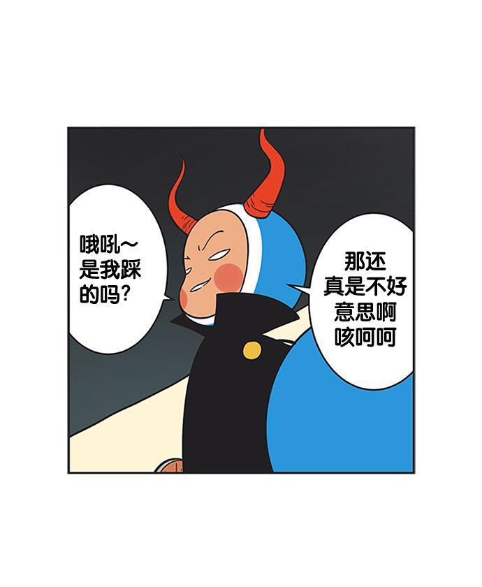 柔美的细胞君韩漫全集-[第222话] 梦想着完美的状态无删减无遮挡章节图片 