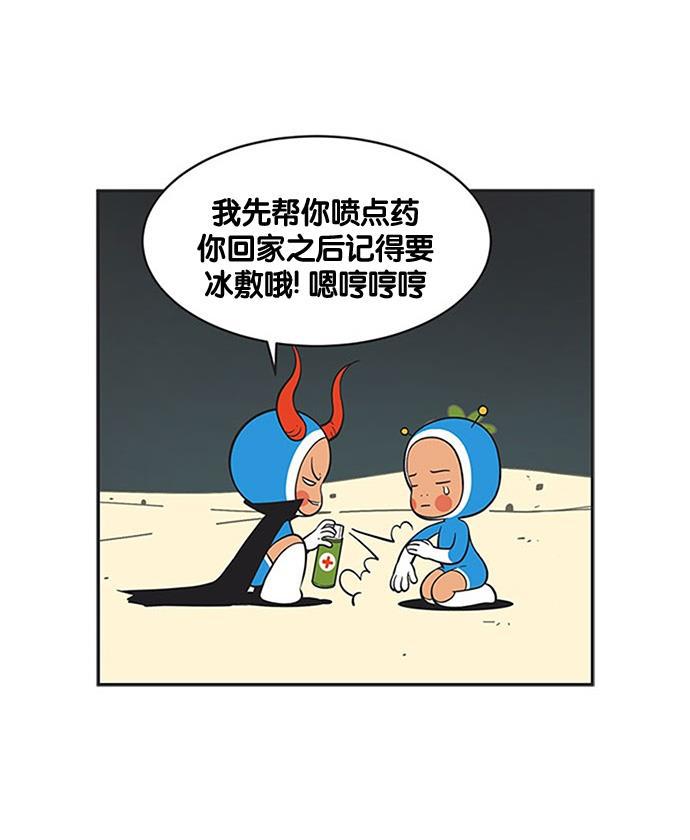 柔美的细胞君韩漫全集-[第222话] 梦想着完美的状态无删减无遮挡章节图片 