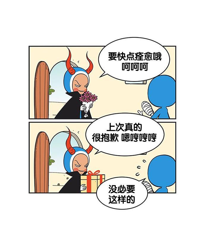 柔美的细胞君韩漫全集-[第222话] 梦想着完美的状态无删减无遮挡章节图片 