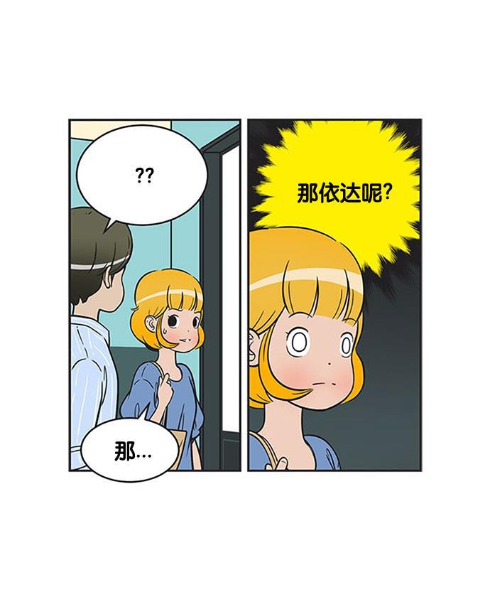 柔美的细胞君韩漫全集-[第222话] 梦想着完美的状态无删减无遮挡章节图片 