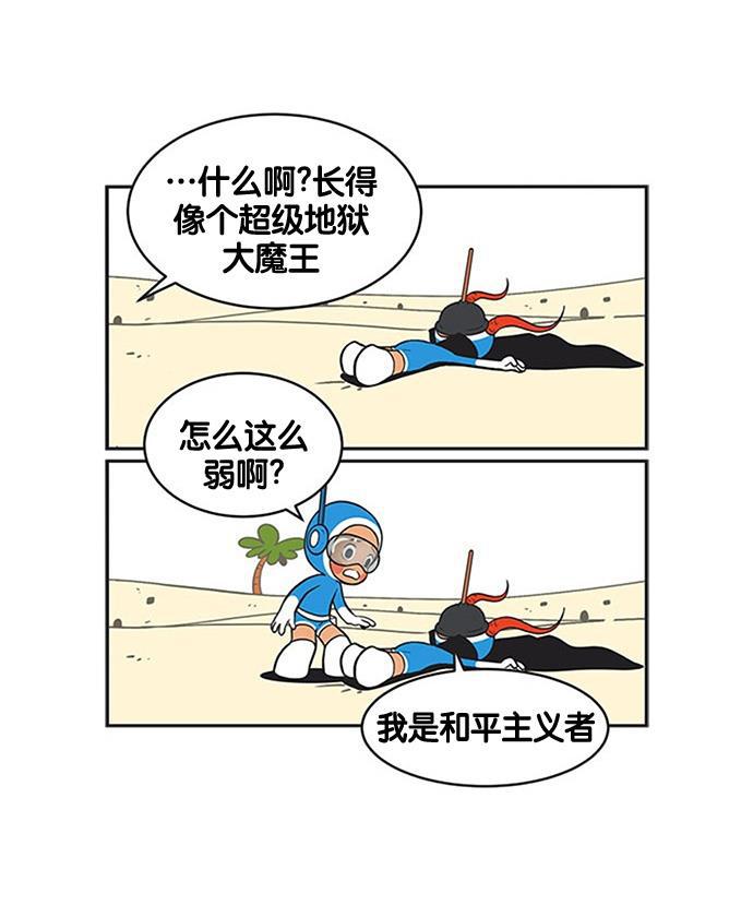 柔美的细胞君韩漫全集-[第222话] 梦想着完美的状态无删减无遮挡章节图片 