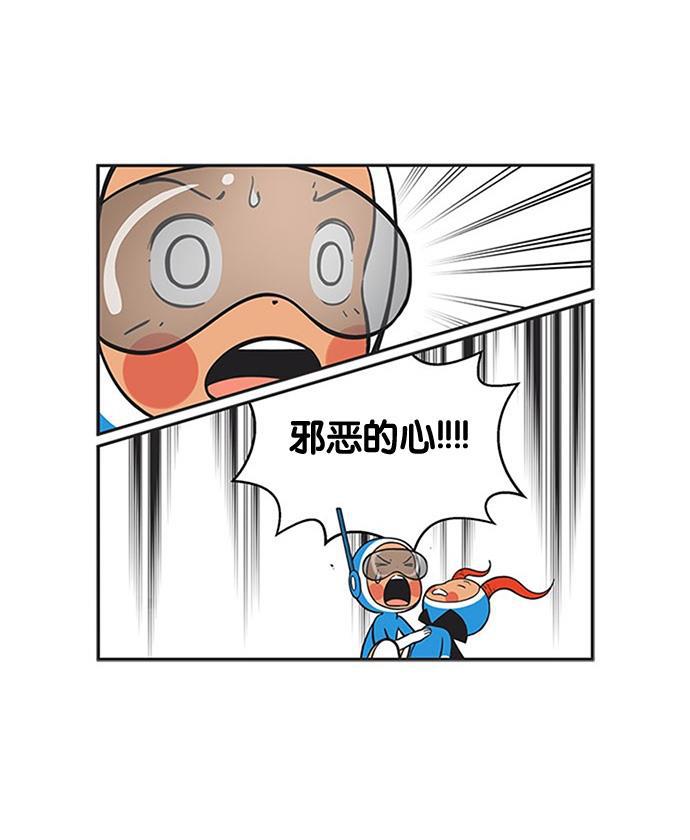 柔美的细胞君韩漫全集-[第222话] 梦想着完美的状态无删减无遮挡章节图片 