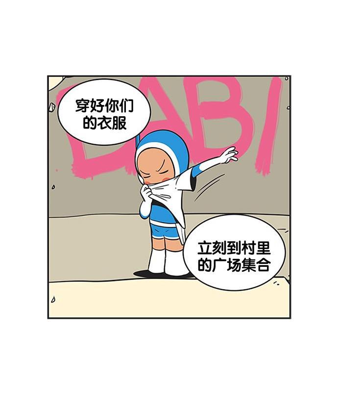 柔美的细胞君韩漫全集-[第222话] 梦想着完美的状态无删减无遮挡章节图片 