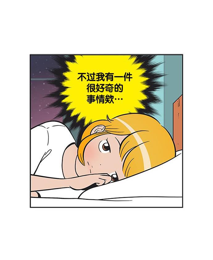 柔美的细胞君韩漫全集-[第226话] 很难的选择无删减无遮挡章节图片 