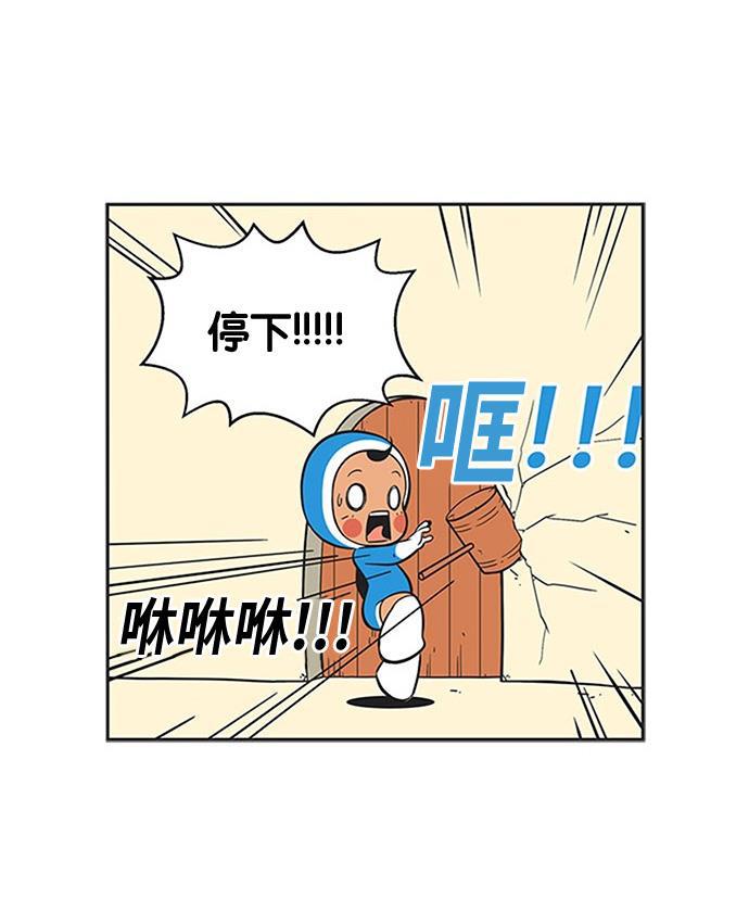 柔美的细胞君韩漫全集-[第226话] 很难的选择无删减无遮挡章节图片 