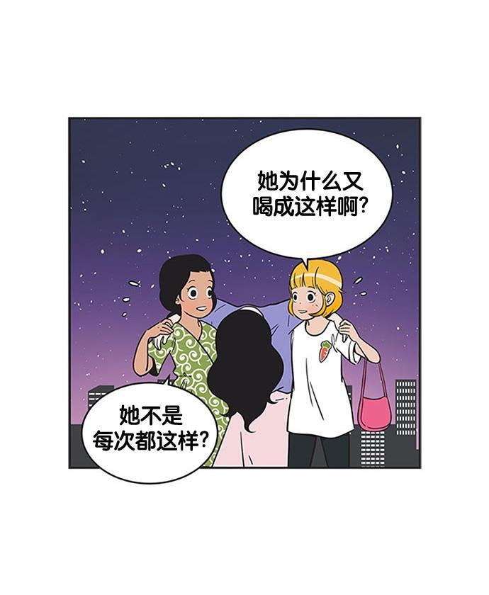 英雄联盟漫画-[第229话] 祝好运全彩韩漫标签