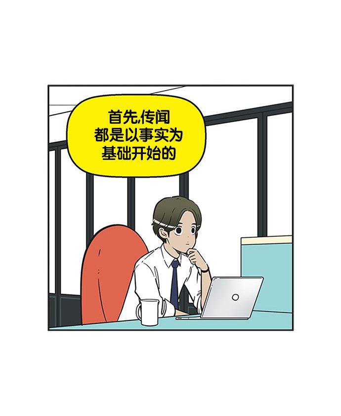 英雄联盟漫画-[第232话] 名侦探刘八笔全彩韩漫标签