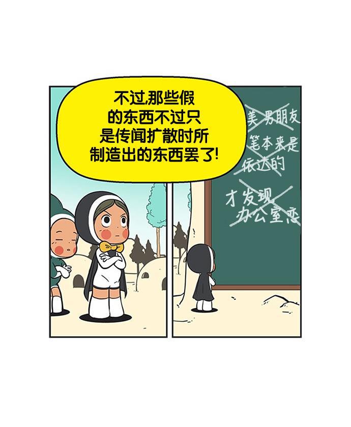 英雄联盟漫画-[第232话] 名侦探刘八笔全彩韩漫标签