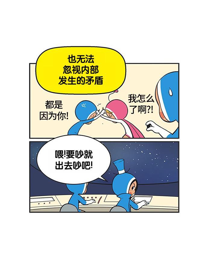 英雄联盟漫画-[第235话] 原味细胞片全彩韩漫标签