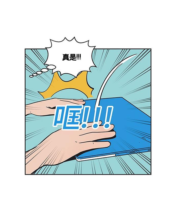 英雄联盟漫画-[第242话] 由后悔而产生的技能全彩韩漫标签