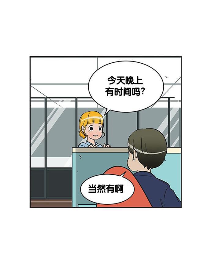 柔美的细胞君韩漫全集-[第243话] 细心的观察者无删减无遮挡章节图片 