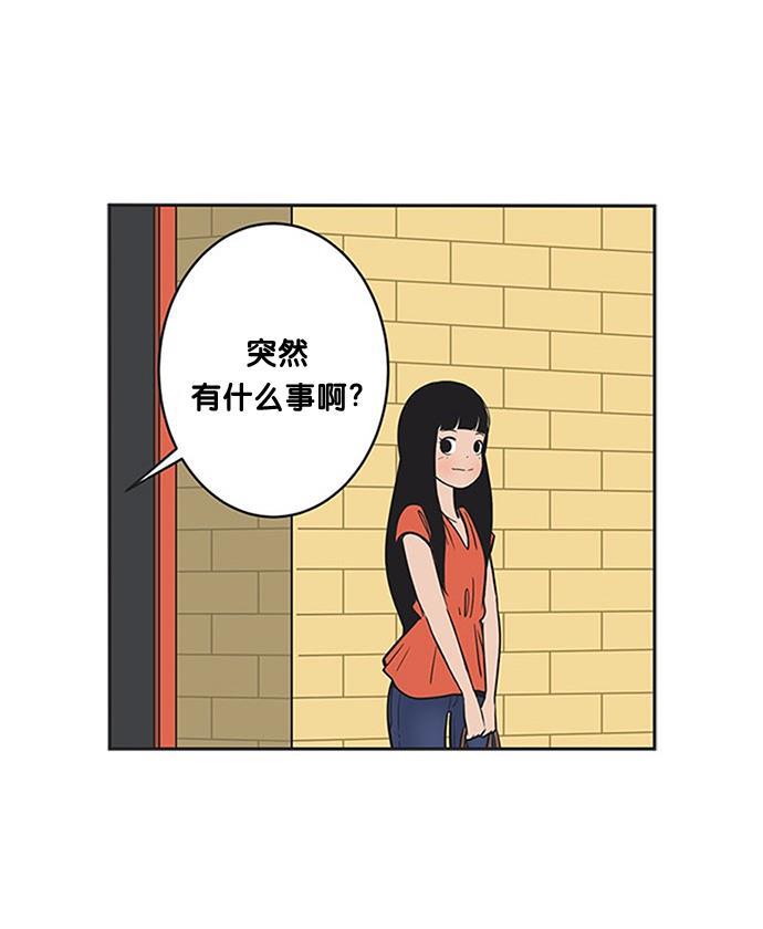 柔美的细胞君韩漫全集-[第246话] 自尊心无删减无遮挡章节图片 