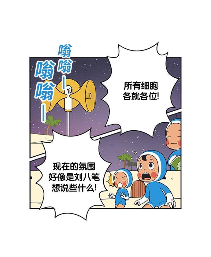 英雄联盟漫画-[第247话] 留言全彩韩漫标签