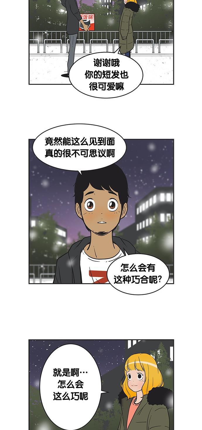 柔美的细胞君韩漫全集-[第259话] 电饭锅卖家无删减无遮挡章节图片 