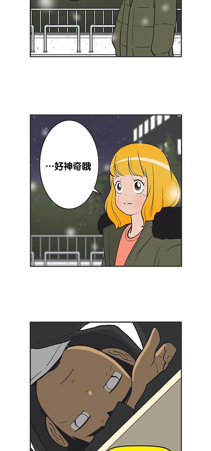 柔美的细胞君韩漫全集-[第259话] 电饭锅卖家无删减无遮挡章节图片 