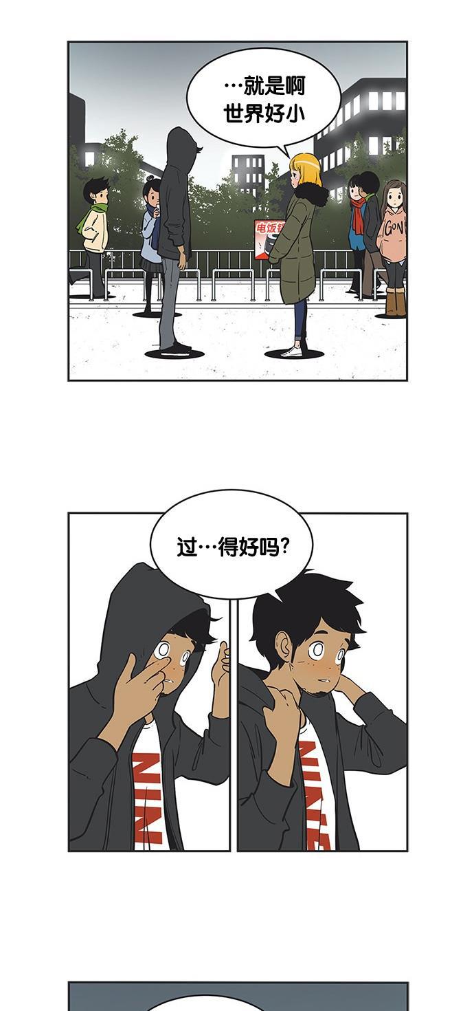 柔美的细胞君韩漫全集-[第259话] 电饭锅卖家无删减无遮挡章节图片 