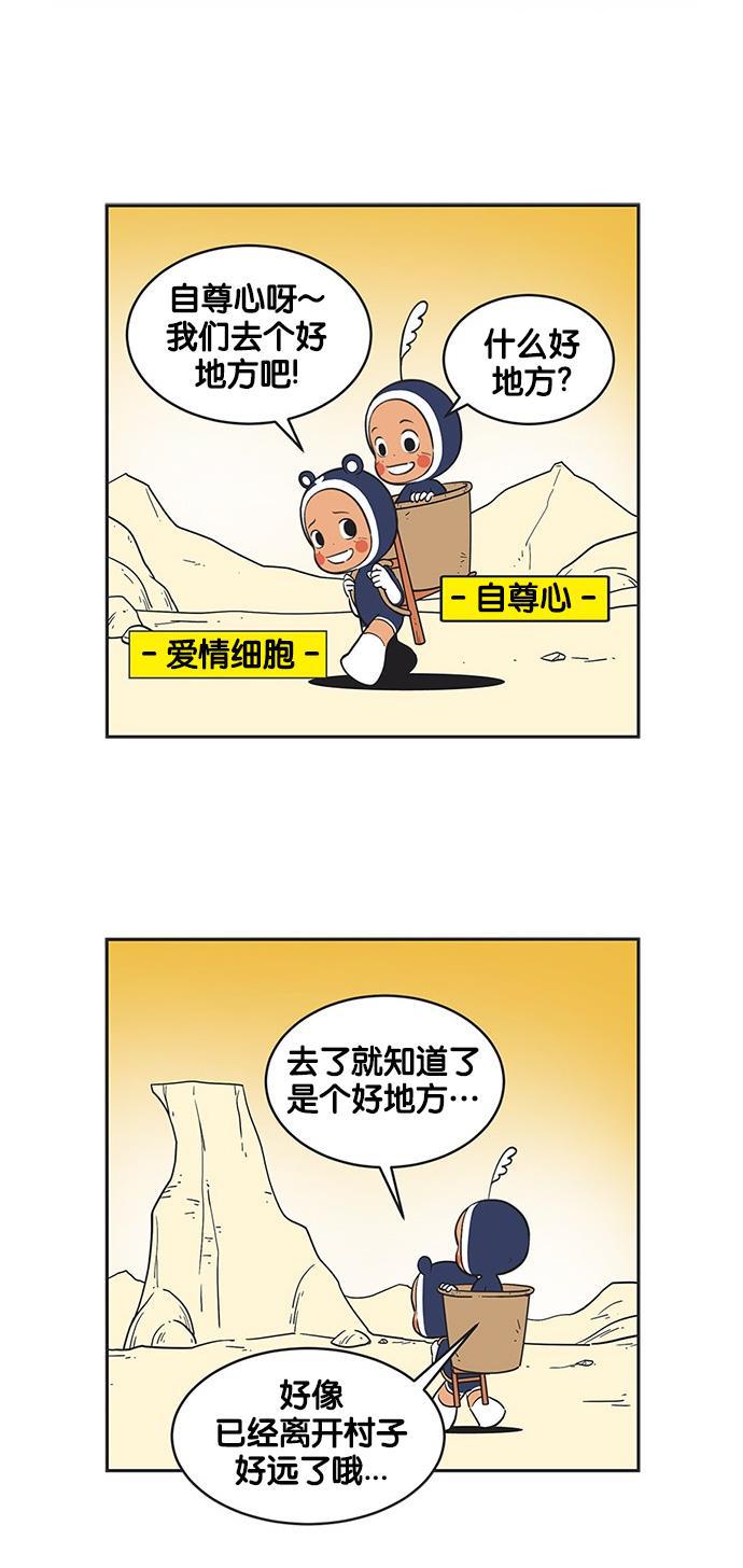 英雄联盟漫画-[第263话] 刘八笔的无敌卡片_01全彩韩漫标签