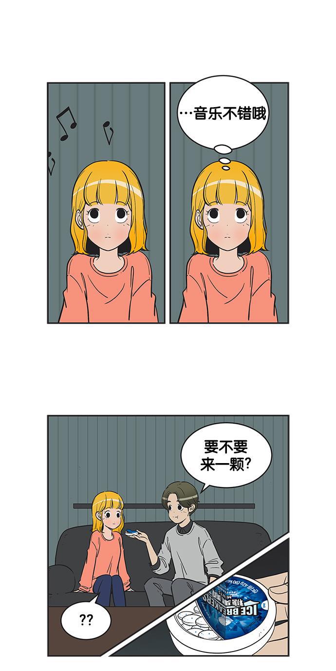 英雄联盟漫画-[第266话] 该翻到下一章了全彩韩漫标签