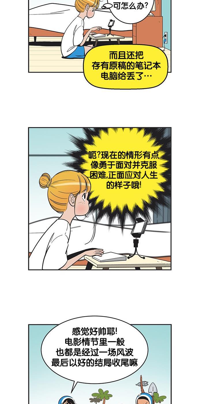 英雄联盟漫画-[第272话] 魔咒全彩韩漫标签