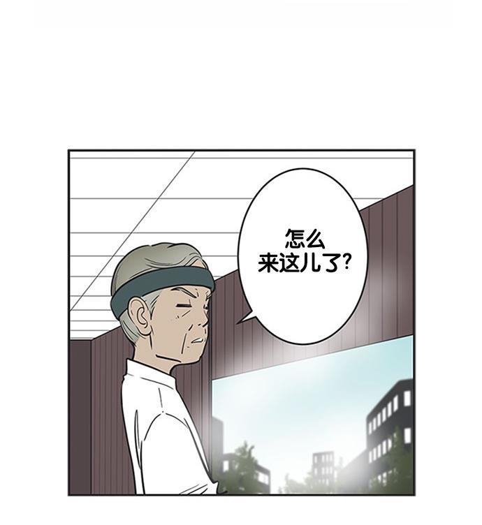 英雄联盟漫画-[第278话] 获得高分全彩韩漫标签