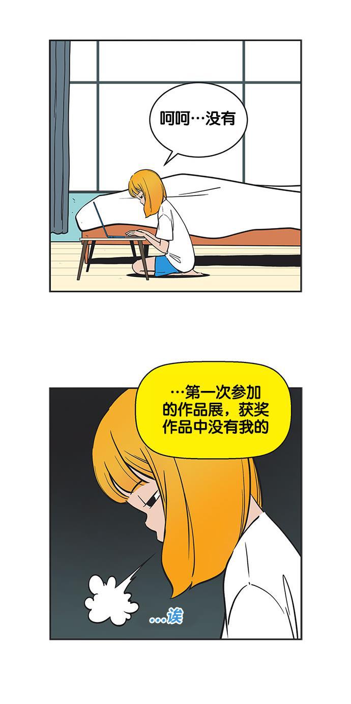 柔美的细胞君韩漫全集-[第280话] 预知梦无删减无遮挡章节图片 