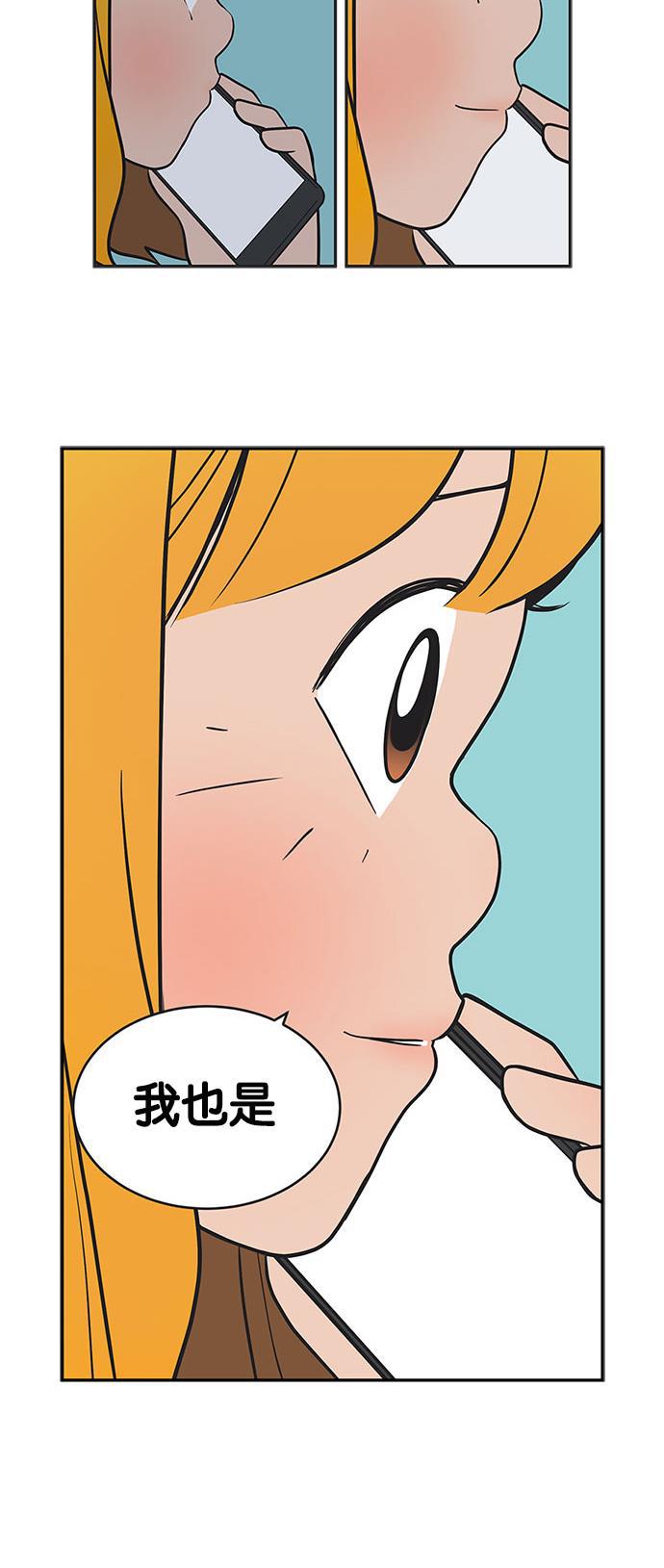 柔美的细胞君韩漫全集-[第301话] 八笔的后记（3）无删减无遮挡章节图片 