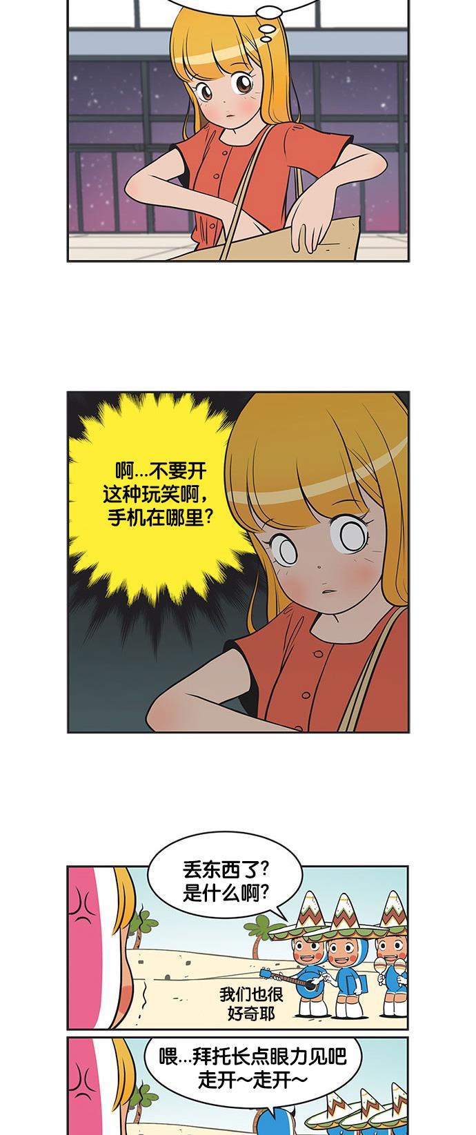 英雄联盟漫画-[第304话] 接机（1）全彩韩漫标签