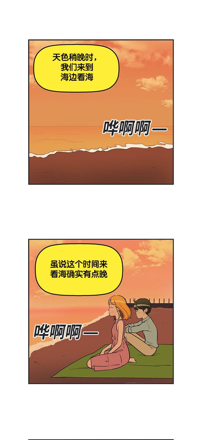 英雄联盟漫画-[第309话] 变脸比变天还快全彩韩漫标签