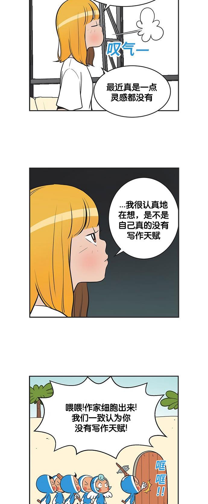 英雄联盟漫画-[第312话]  缪斯（1）全彩韩漫标签