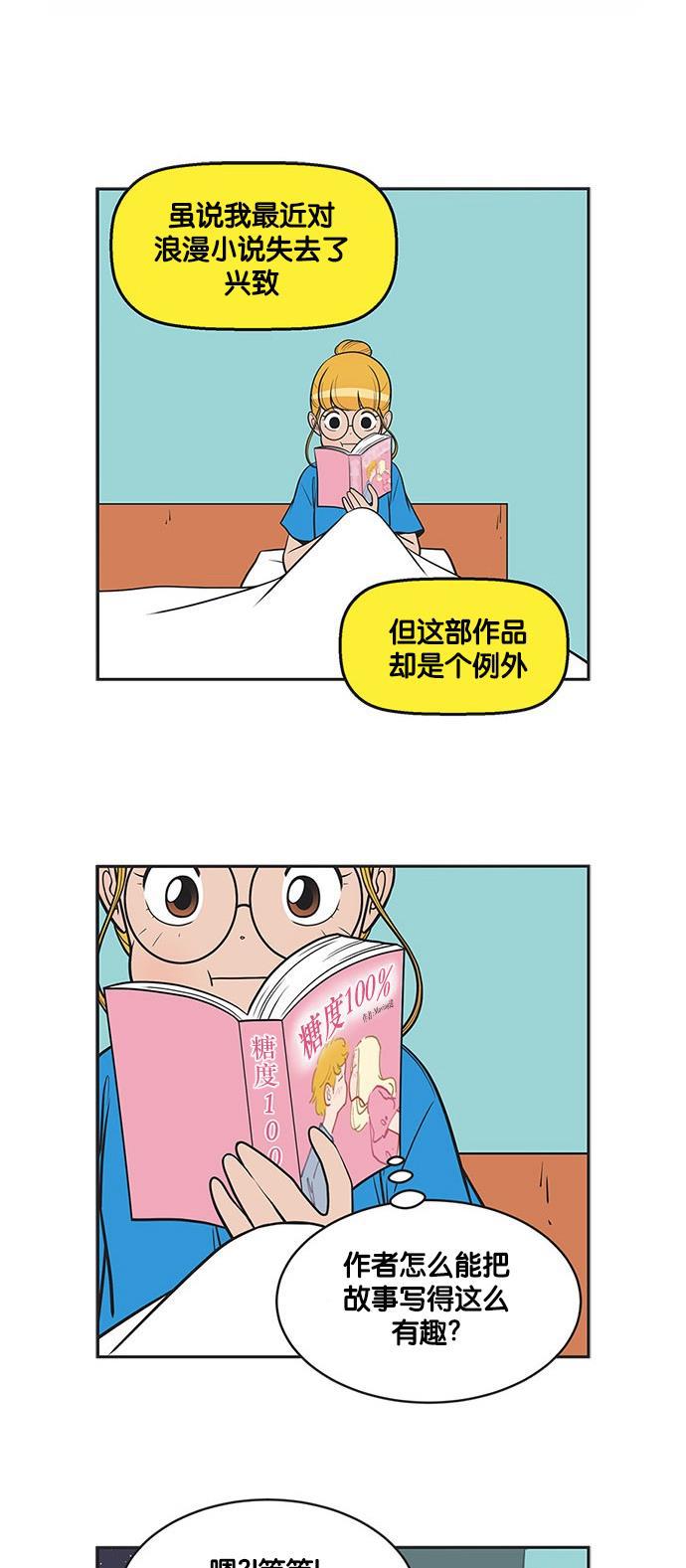 英雄联盟漫画-[第314话] 作品设定上的失误全彩韩漫标签