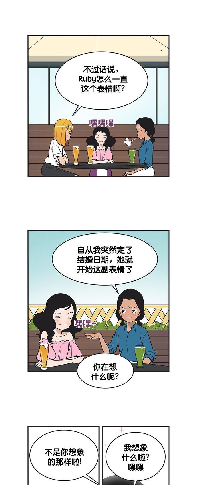 英雄联盟漫画-[第319话] 请求全彩韩漫标签