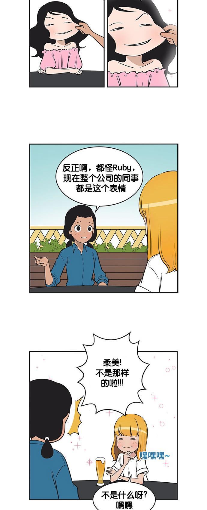 英雄联盟漫画-[第319话] 请求全彩韩漫标签