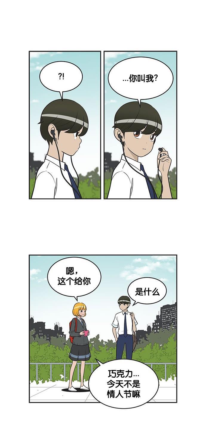 英雄联盟漫画-[第320话] 非常非常残忍全彩韩漫标签