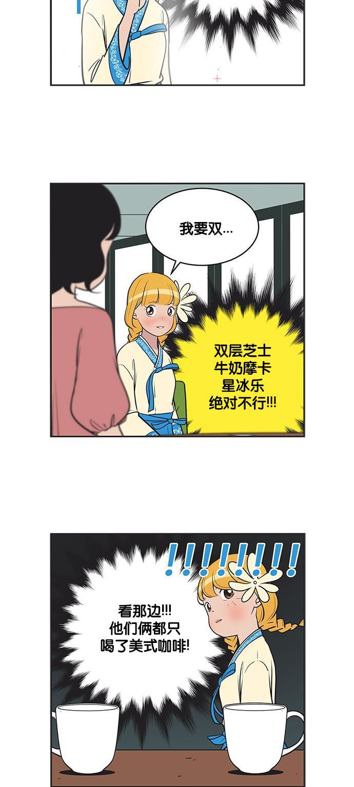 柔美的细胞君韩漫全集-[第328话] 出版会面无删减无遮挡章节图片 