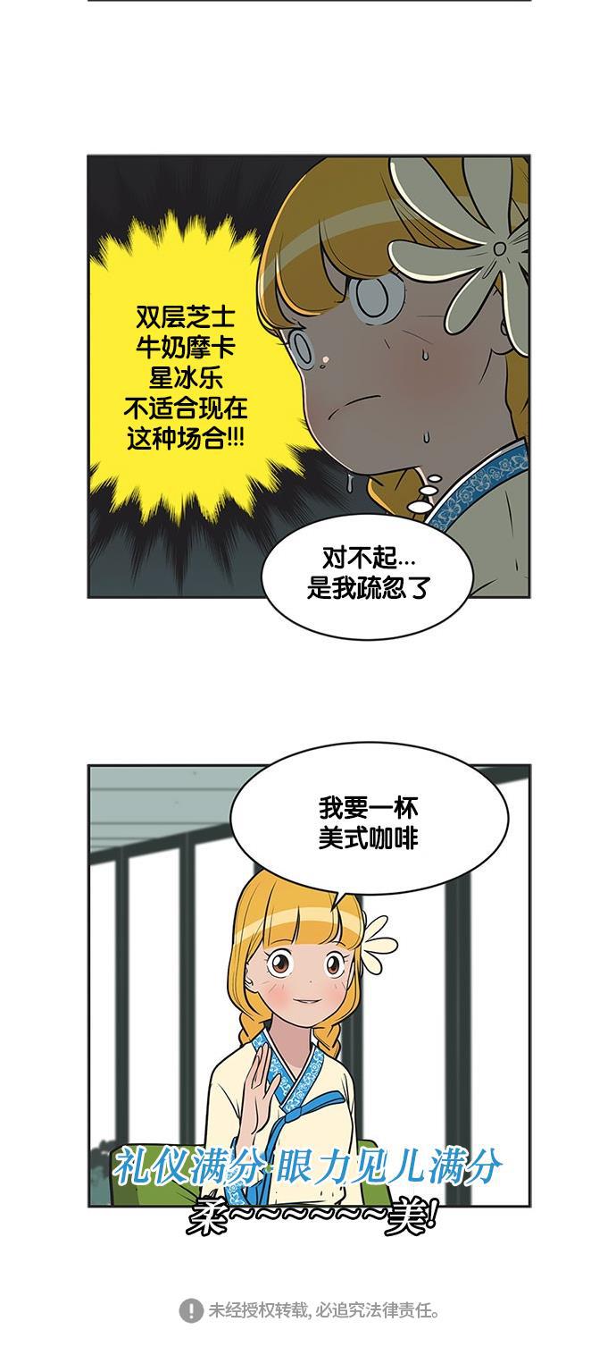 柔美的细胞君韩漫全集-[第328话] 出版会面无删减无遮挡章节图片 
