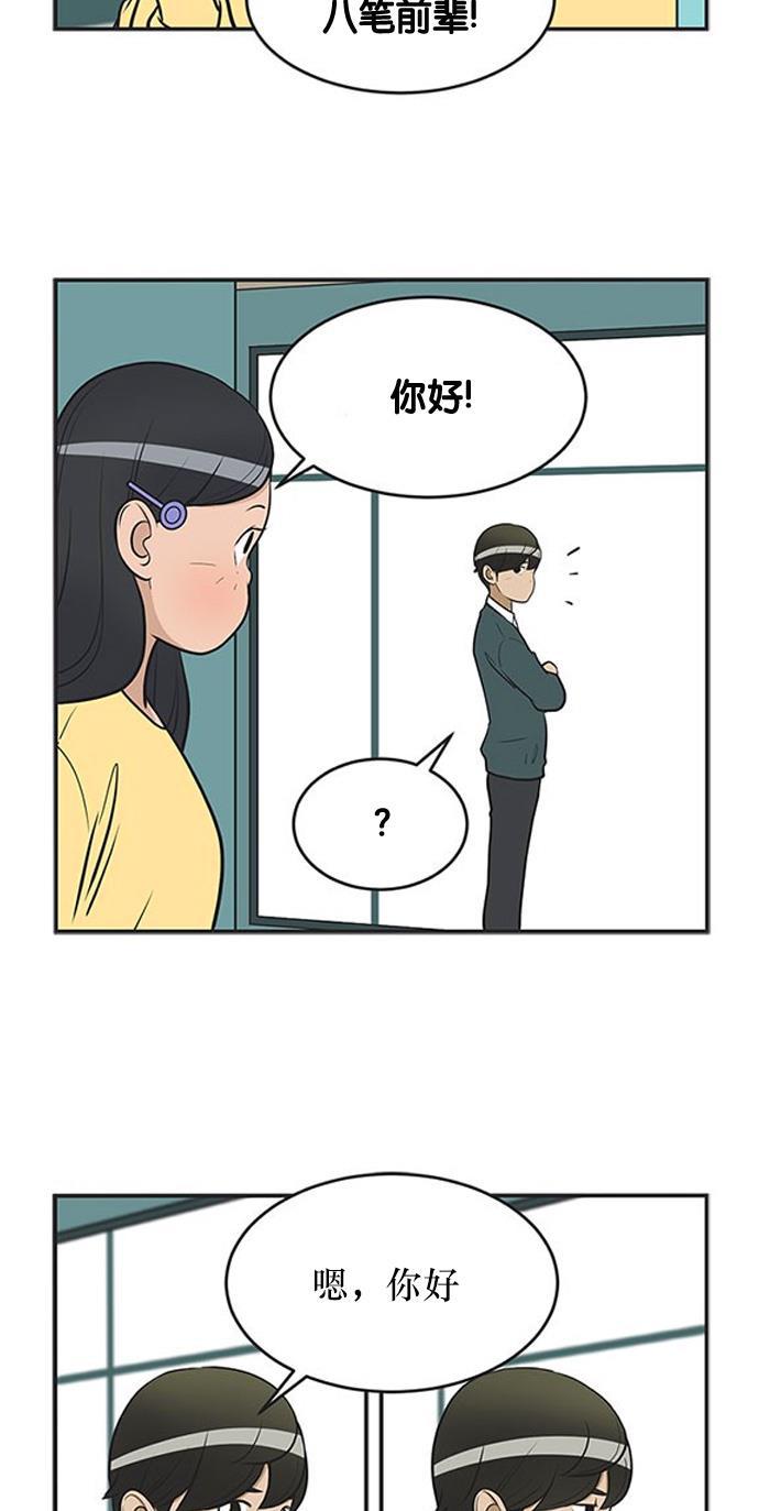 柔美的细胞君韩漫全集-[第340话] 薄弱之处无删减无遮挡章节图片 