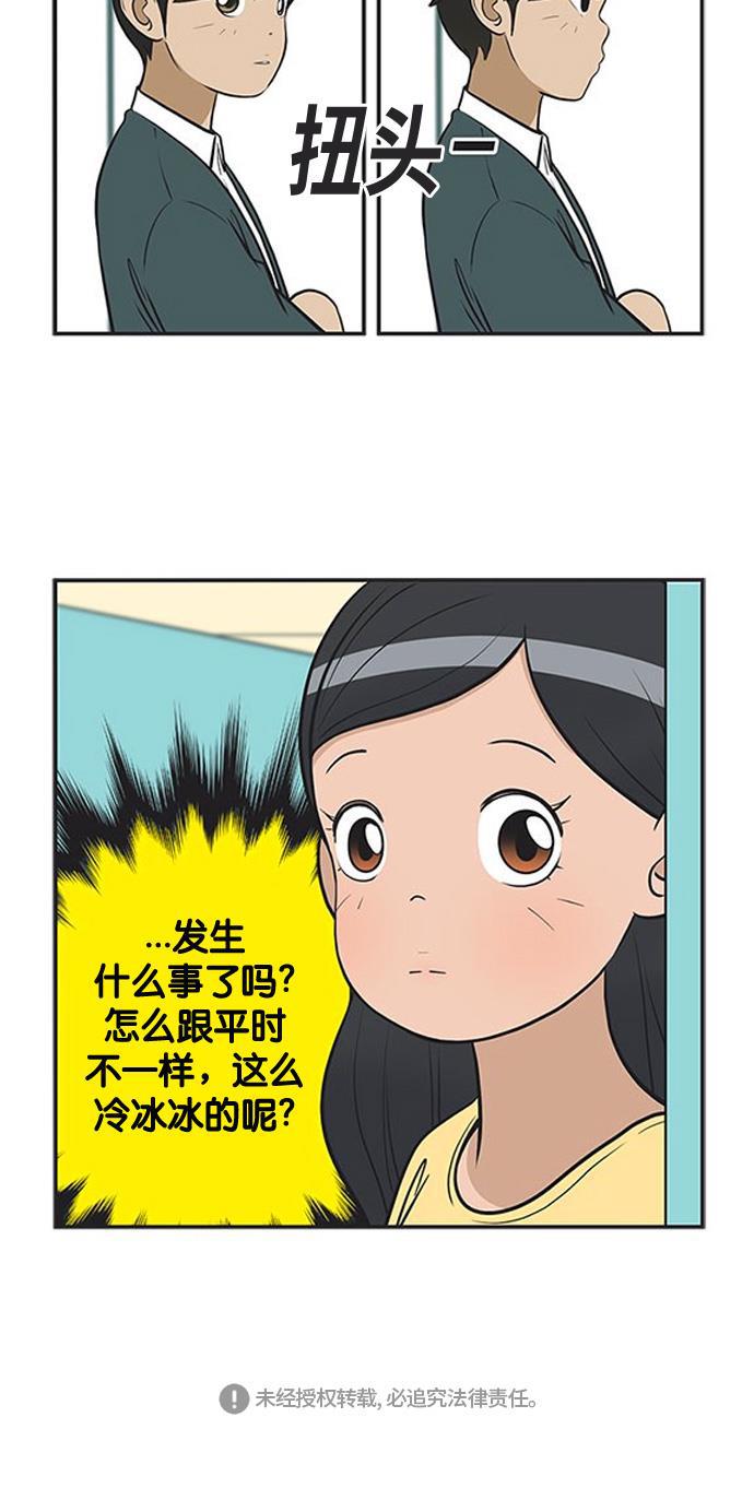 柔美的细胞君韩漫全集-[第340话] 薄弱之处无删减无遮挡章节图片 
