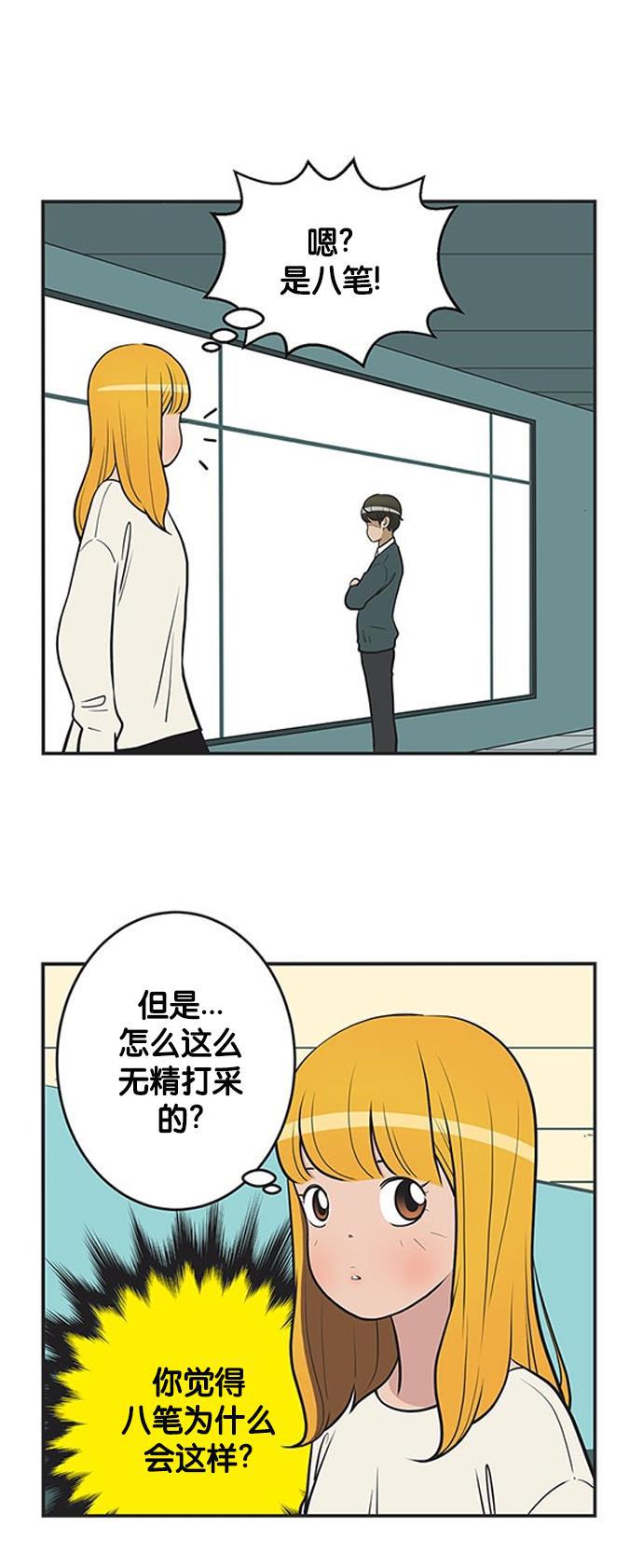 英雄联盟漫画-[第341话] 名侦探细胞们全彩韩漫标签