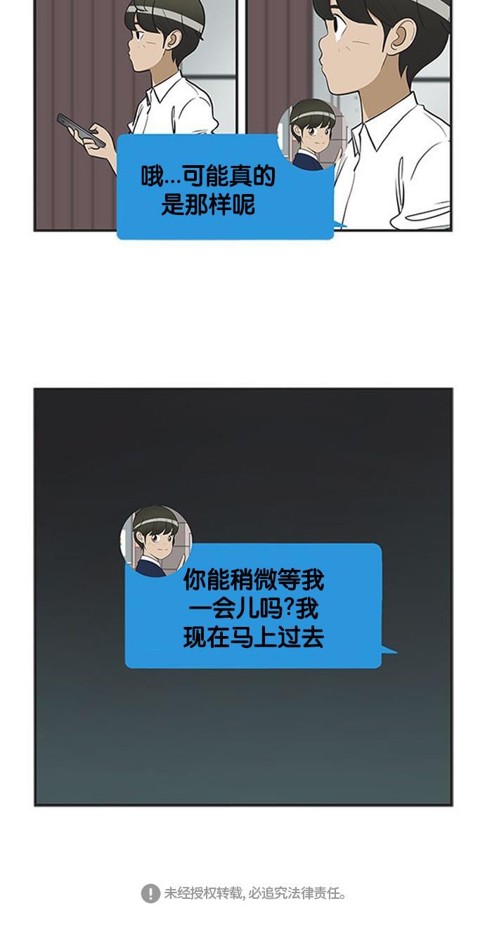 柔美的细胞君韩漫全集-[第343话] 我们终于见面了1无删减无遮挡章节图片 