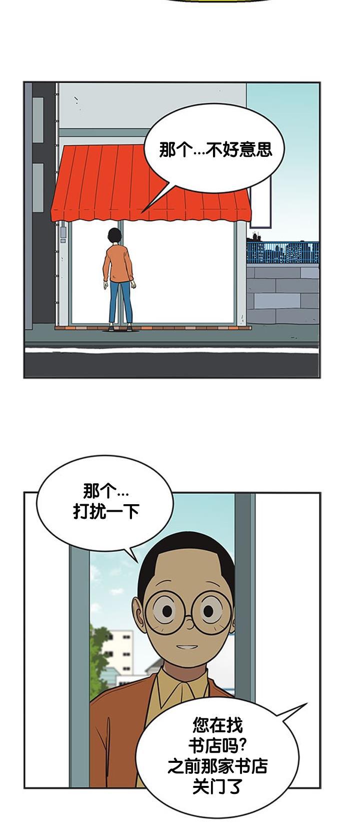 英雄联盟漫画-[第348话] 我的爱，缪斯全彩韩漫标签