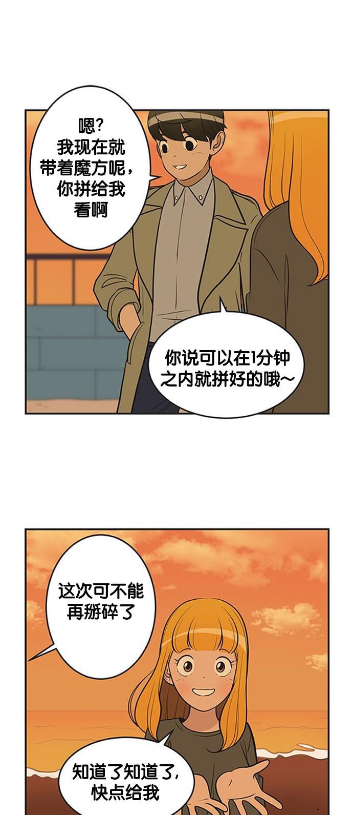 英雄联盟漫画-[第354话] 戒指的意义1全彩韩漫标签