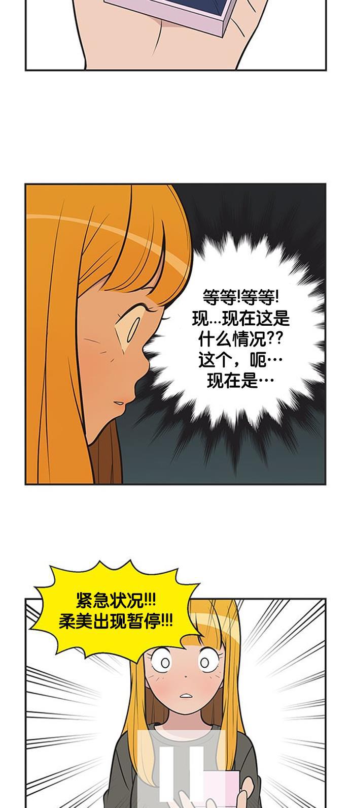 英雄联盟漫画-[第354话] 戒指的意义1全彩韩漫标签