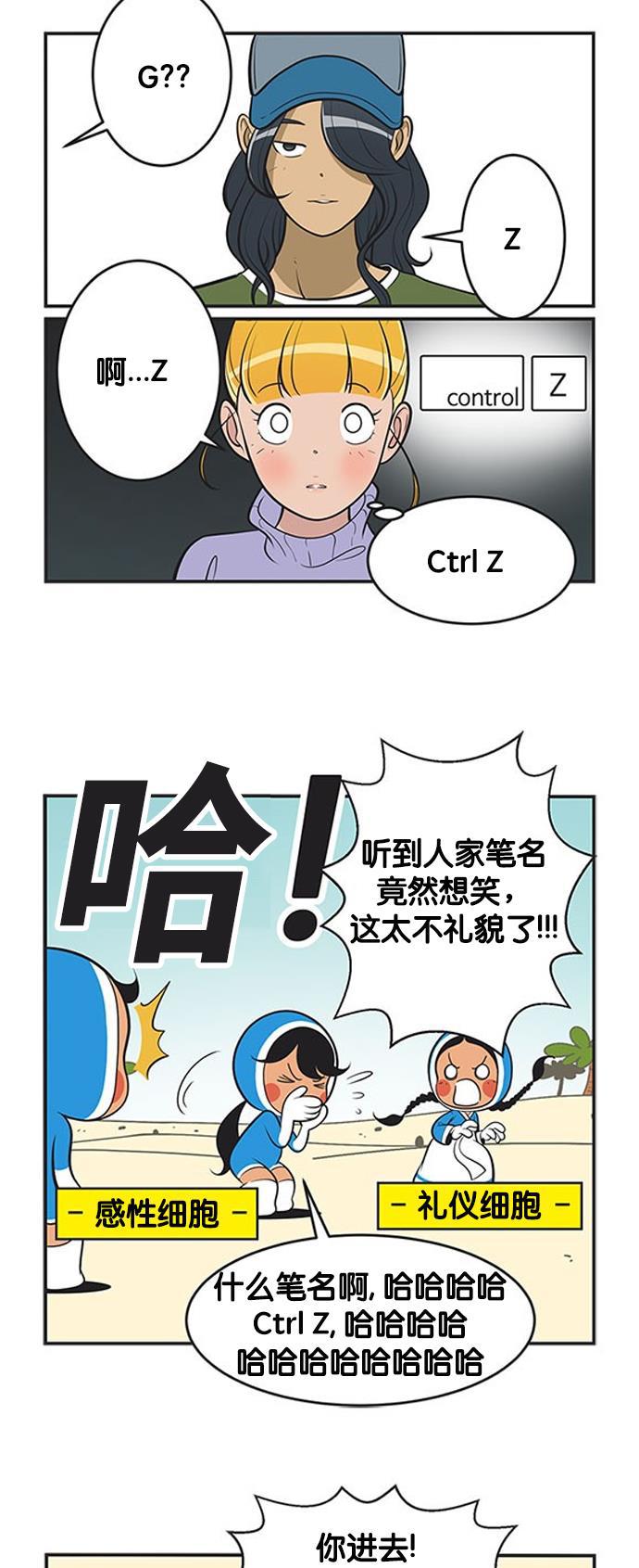 英雄联盟漫画-[第356话] 专业人士开会1全彩韩漫标签