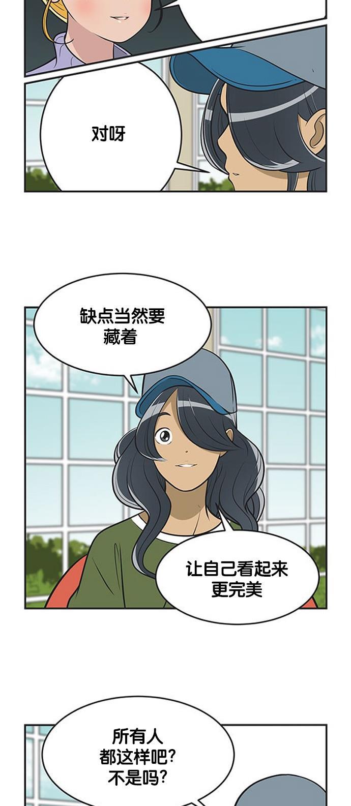 柔美的细胞君韩漫全集-[第357话] 专业人士开会2无删减无遮挡章节图片 